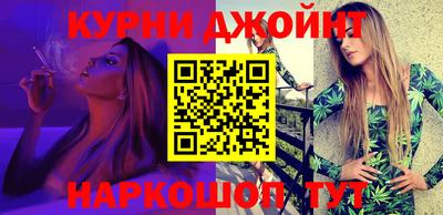 прущая мука Северобайкальск