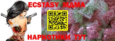 прущая мука Северобайкальск
