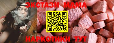 шишки Севастополь