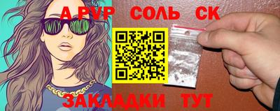 прущая мука Северобайкальск