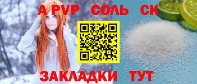 шишки Севастополь