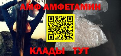 прущая мука Северобайкальск
