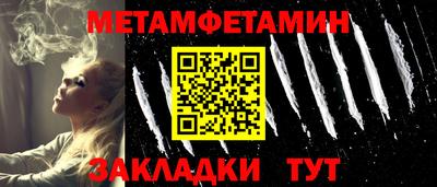 шишки Севастополь