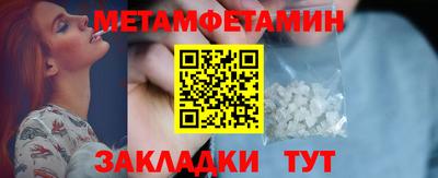 шишки Севастополь