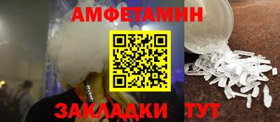 прущая мука Северобайкальск