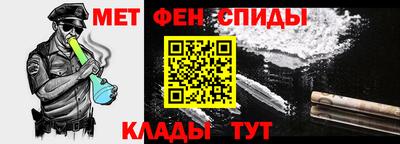 прущая мука Северобайкальск