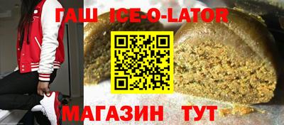 прущая мука Северобайкальск