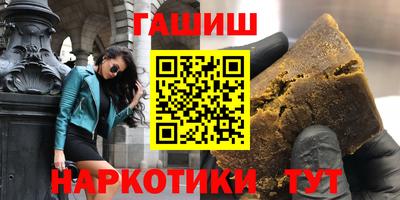 шишки Севастополь