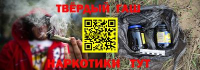 прущая мука Северобайкальск