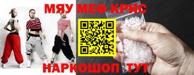 шишки Севастополь