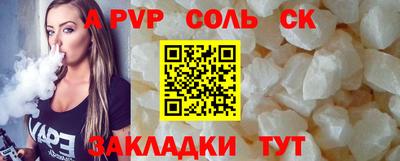 шишки Севастополь