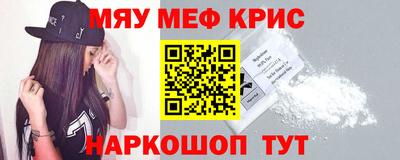 прущая мука Северобайкальск