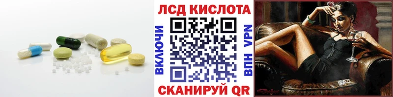 blacksprut ссылки  Элиста  LSD-25 экстази ecstasy 