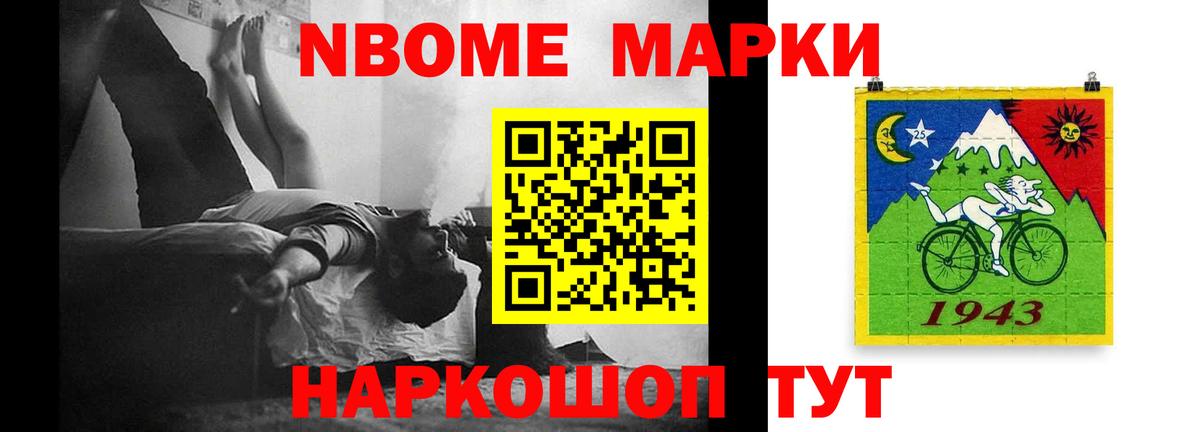 Элиста  LSD-25 экстази кислота  ЛСД экстази  Вход с VPN 