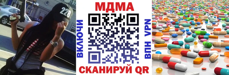 МДМА crystal  маркетплейс телеграм  Элиста  OMG вход 