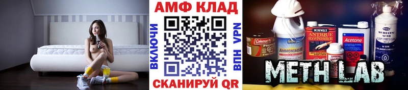 это Telegram  сколько стоит  Элиста  Метамфетамин винт 