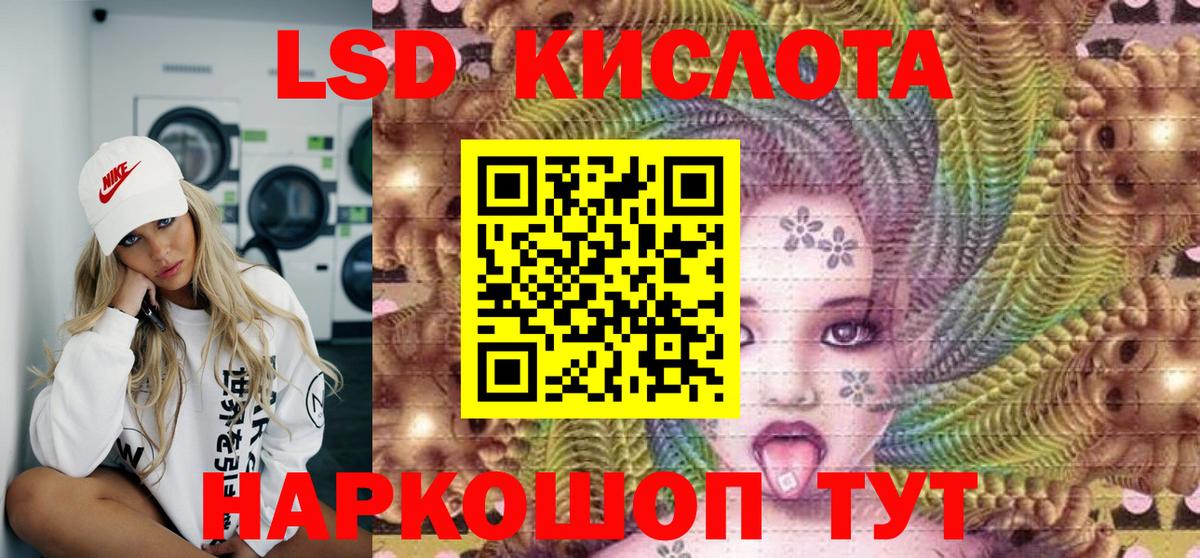 Элиста  Марки N-bome 1,8мг  Вход с VPN  Марки N-bome 1,8мг 