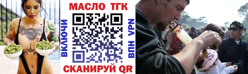 Дистиллят ТГК вейп  магазин    Элиста 
