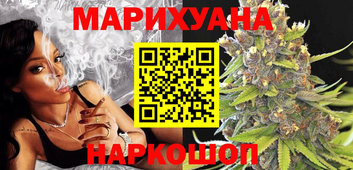 Конопля ГИДРОПОН Элиста