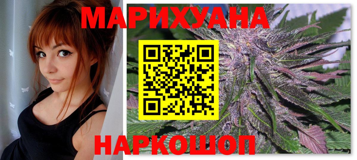 Каннабис OG Kush  Марихуана Amnesia  Элиста  Вход с VPN  Бошки марихуана THC 21%  Бошки марихуана AK-47 